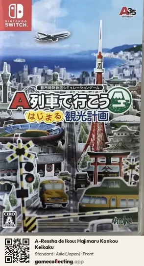 A-Ressha de Ikou: Hajimaru Kankou Keikaku Nintendo Switch, Japan box front