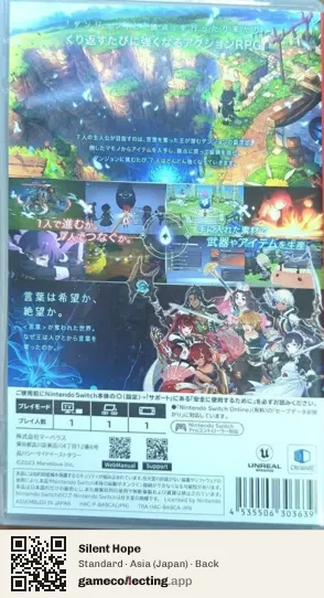 Silent Hope Nintendo Switch, Asia box back