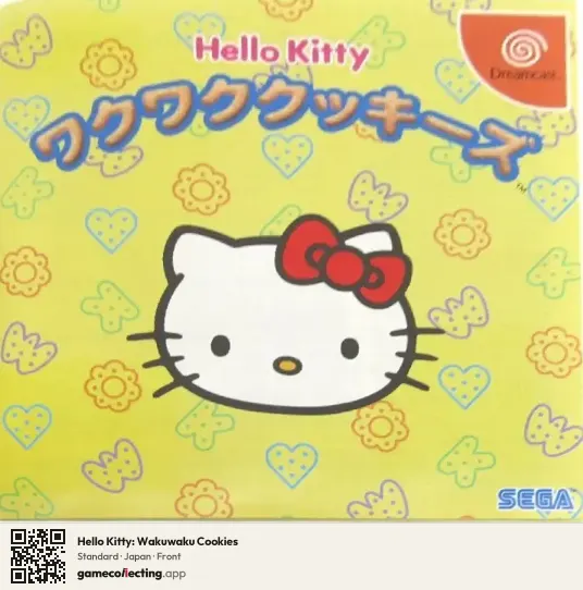 Hello Kitty: Wakuwaku Cookies Sega Dreamcast, Japan box front