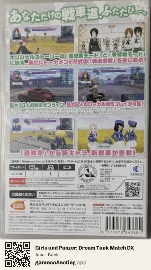 Girls und Panzer: Dream Tank Match DX Nintendo Switch, Asia box back