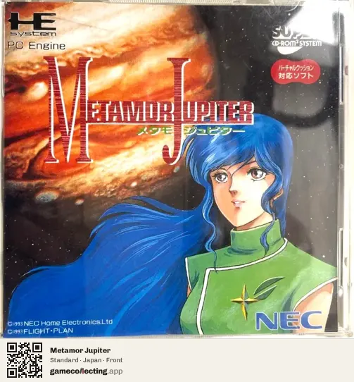Metamor Jupiter TurboGrafx-CD, Japan box front