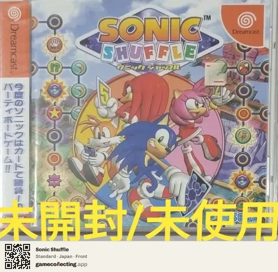 Sonic Shuffle Sega Dreamcast, Japan box front