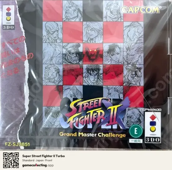 Super Street Fighter II Turbo 3DO Interactive Multiplayer, Japan box front