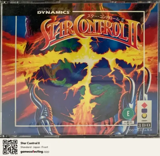 Star Control II 3DO Interactive Multiplayer, Japan box front