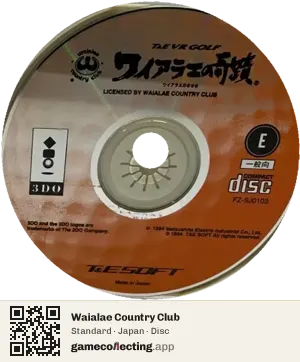 Waialae Country Club 3DO Interactive Multiplayer, Japan disc