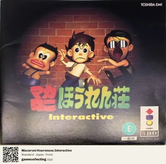 Macaroni Hourensou Interactive 3DO Interactive Multiplayer, Japan box front