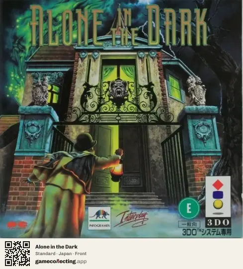 Alone in the Dark 3DO Interactive Multiplayer, Japan box front