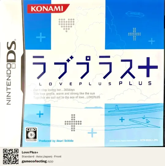 Love Plus+ Nintendo DS, Asia box front