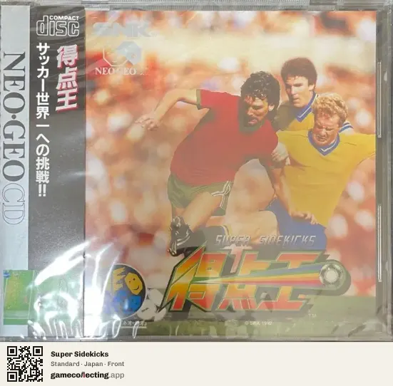 Super Sidekicks Neo Geo CD, Japan box front