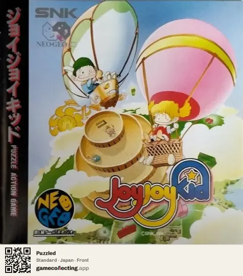 Puzzled Neo Geo CD, Japan box front