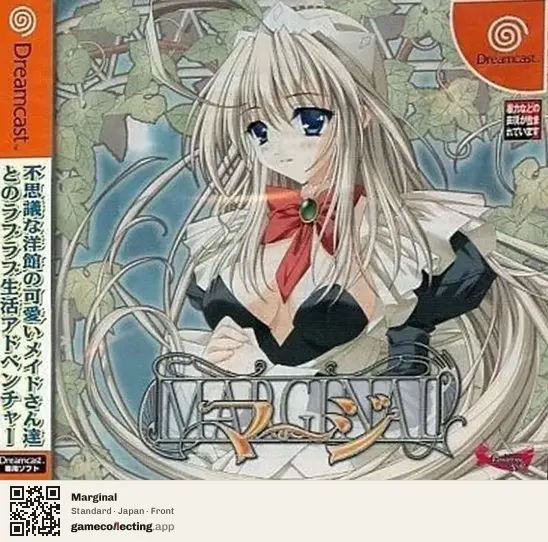 Marginal Sega Dreamcast, Japan box front