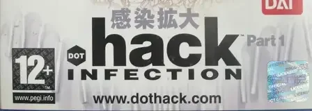 .hack Infection, the PEGI square on its front