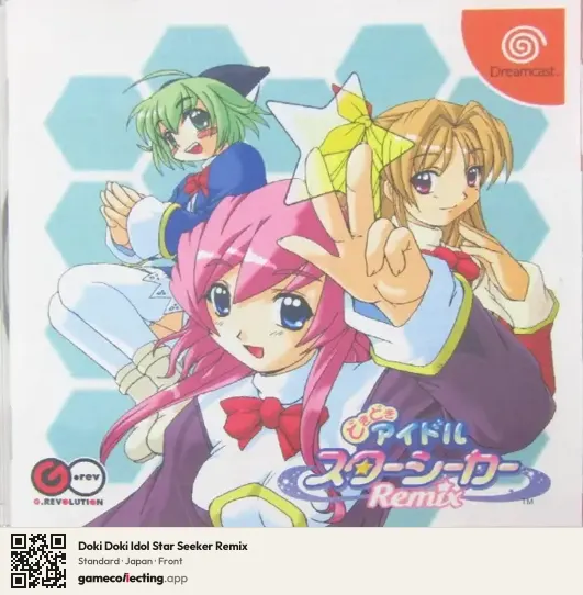 Doki Doki Idol Star Seeker Remix Sega Dreamcast, Japan box front