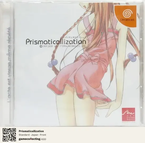 Prismaticallization Sega Dreamcast, Japan box front