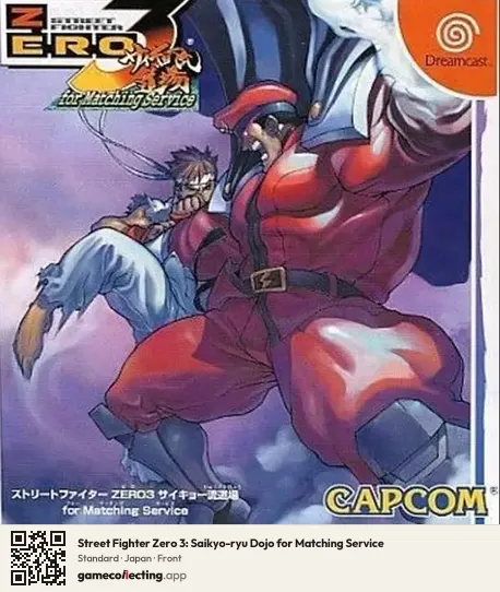Street Fighter Zero 3: Saikyo-ryu Dojo for Matching Service Sega Dreamcast, Japan box front