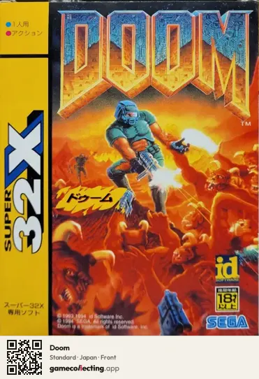 Doom Sega 32X, Japan box front
