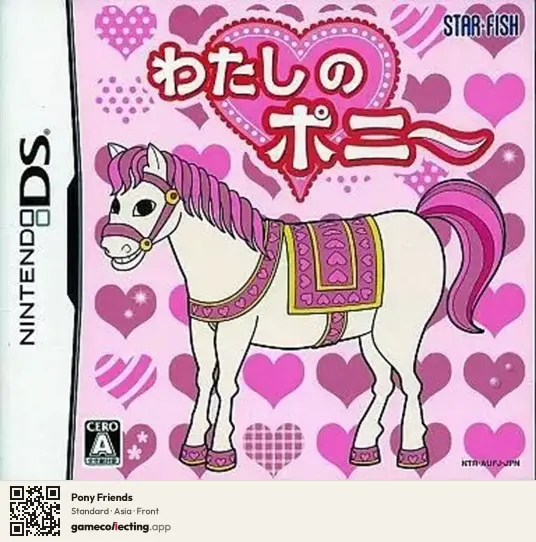 Pony Friends Nintendo DS, Asia box front