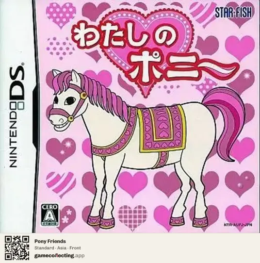 Pony Friends Nintendo DS, Asia box front