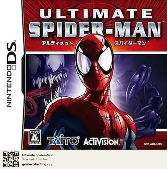 Ultimate Spider-Man Nintendo DS, Asia box front