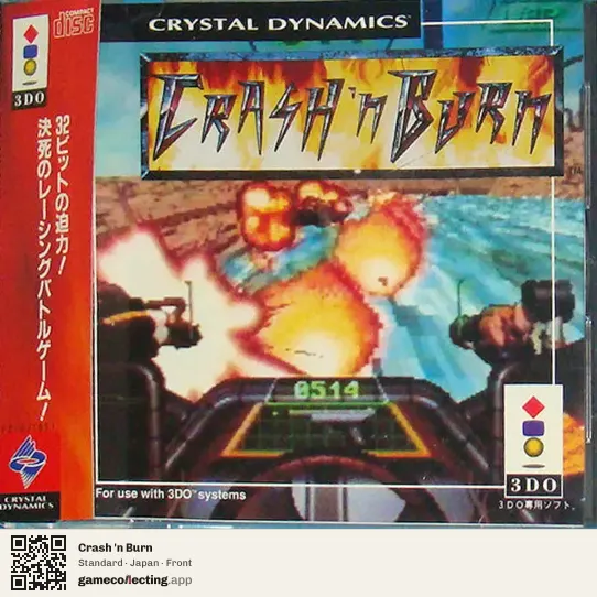 Crash 'n Burn 3DO Interactive Multiplayer, Japan box front