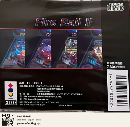 Real Pinball 3DO Interactive Multiplayer, Japan box back
