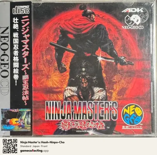 Ninja Master's: Haoh-Ninpo-Cho Neo Geo CD, Japan box front