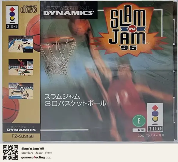 Slam 'n Jam '95 3DO Interactive Multiplayer, Japan box front