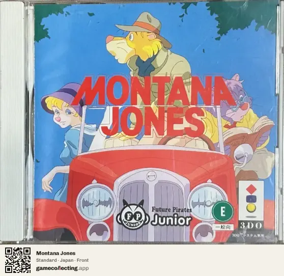 Montana Jones 3DO Interactive Multiplayer, Japan box front