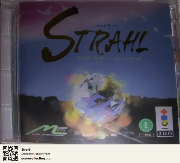 Strahl 3DO Interactive Multiplayer, Japan box front