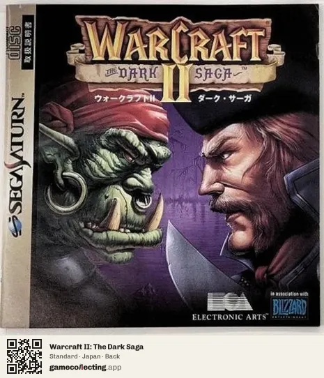 Warcraft II: The Dark Saga Sega Saturn, Japan box back