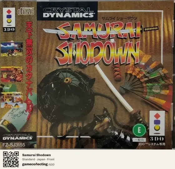 Samurai Shodown 3DO Interactive Multiplayer, Japan box front