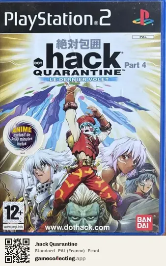 .hack Quarantine PlayStation 2, France box front