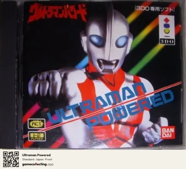 Ultraman Powered 3DO Interactive Multiplayer, Japan box front