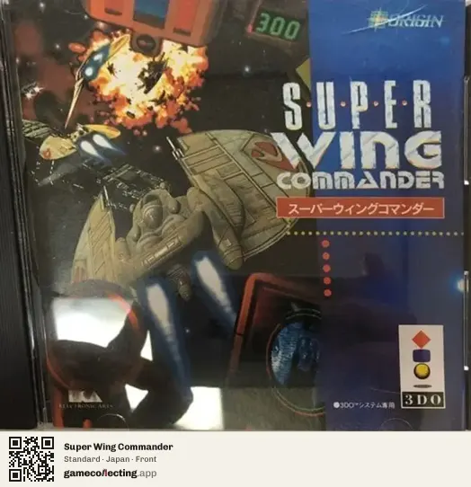 Super Wing Commander 3DO Interactive Multiplayer, Japan box front