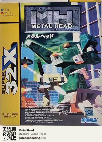Metal Head Sega 32X, Japan box front