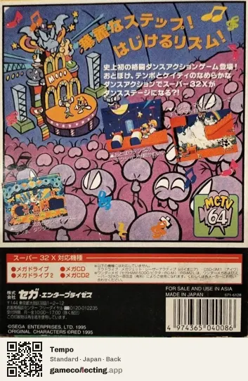 Tempo Sega 32X, Japan box back