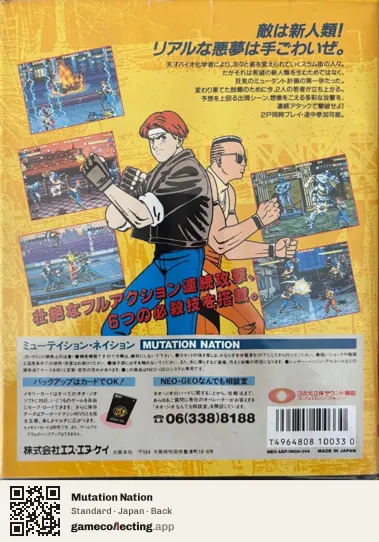 Mutation Nation Neo Geo AES, Japan box back