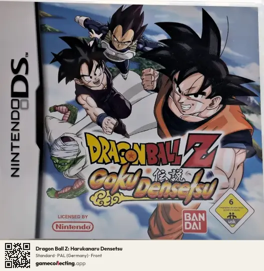 Dragon Ball Z: Harukanaru Densetsu Nintendo DS, Germany box front