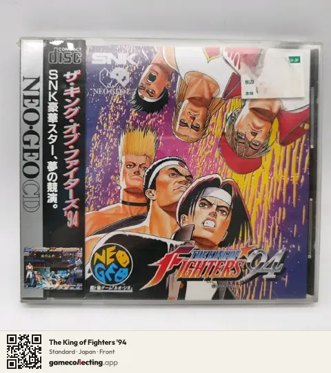 The King of Fighters '94 Neo Geo CD, Japan box front