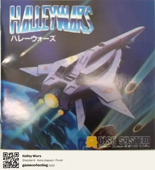 Halley Wars Famicom Disk System, Asia box front