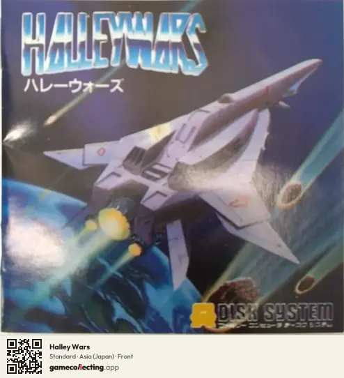 Halley Wars Famicom Disk System, Asia box front