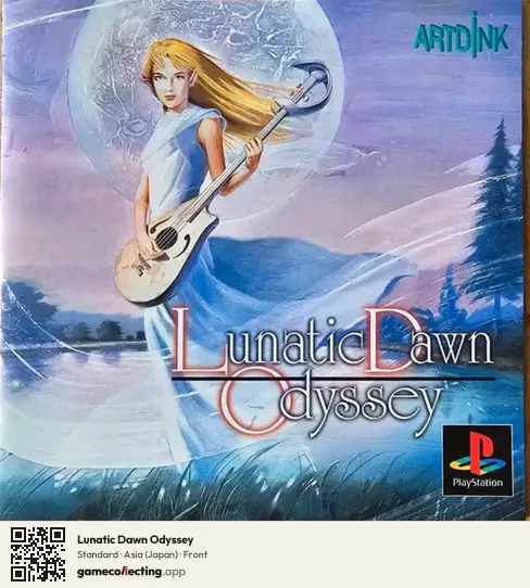 Lunatic Dawn Odyssey PlayStation, Japan box front