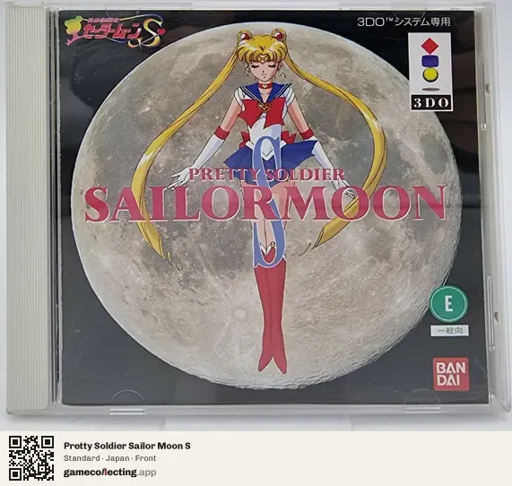 Pretty Soldier Sailor Moon S 3DO Interactive Multiplayer, Japan box front