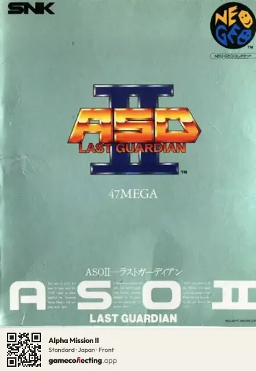 Alpha Mission II Neo Geo AES, Japan box front