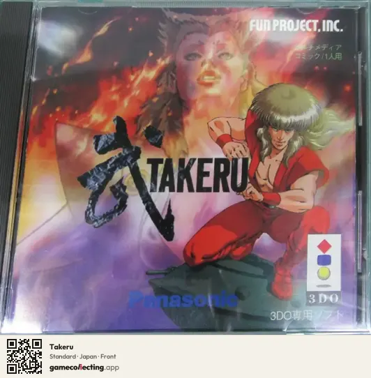 Takeru 3DO Interactive Multiplayer, Japan box front
