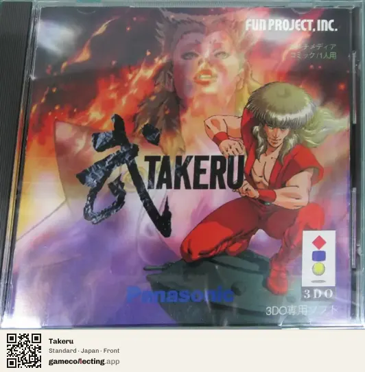 Takeru 3DO Interactive Multiplayer, Japan box front