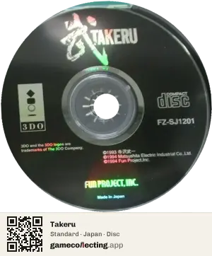 Takeru 3DO Interactive Multiplayer, Japan disc