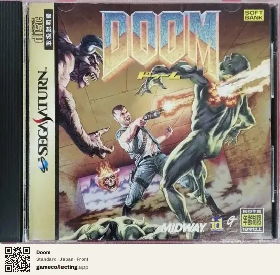 Doom Sega Saturn, Japan box front