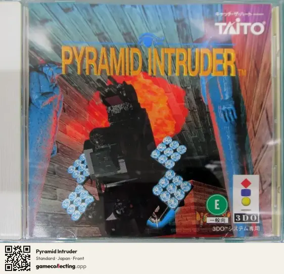 Pyramid Intruder 3DO Interactive Multiplayer, Japan box front