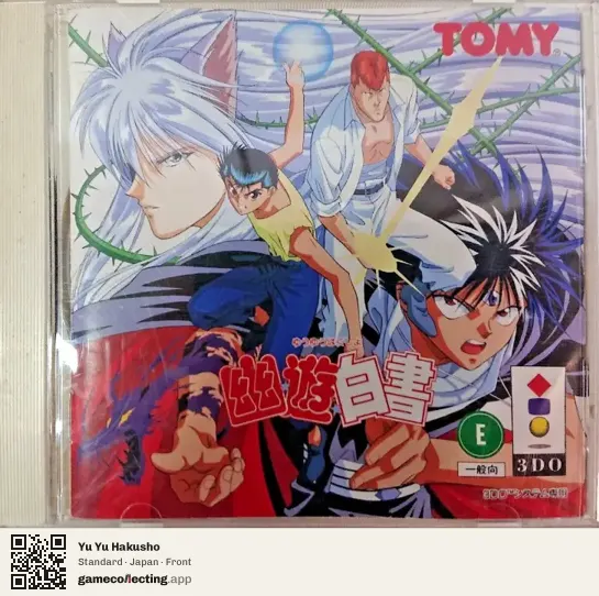 Yu Yu Hakusho 3DO Interactive Multiplayer, Japan box front